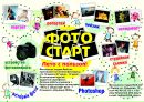 Фотография Мальцева Дениса