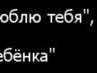 Свєта Реготун фотография #22 (источник - https://vk.com/id116554005)