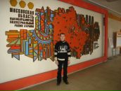 Фотография  