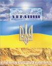 Марічка Попик фотография #21 (источник - https://vk.com/id160020929)