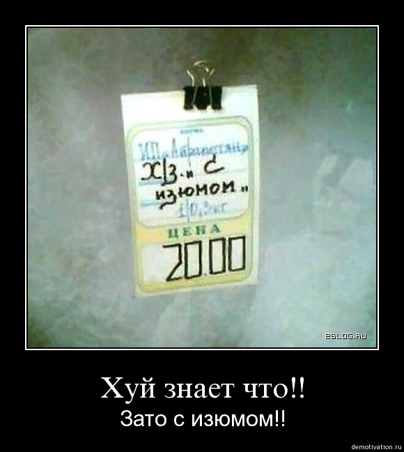 Тёма Злов фотография #29