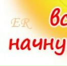 Ліля Гуляк фотография #3 (источник - https://vk.com/id132931643)