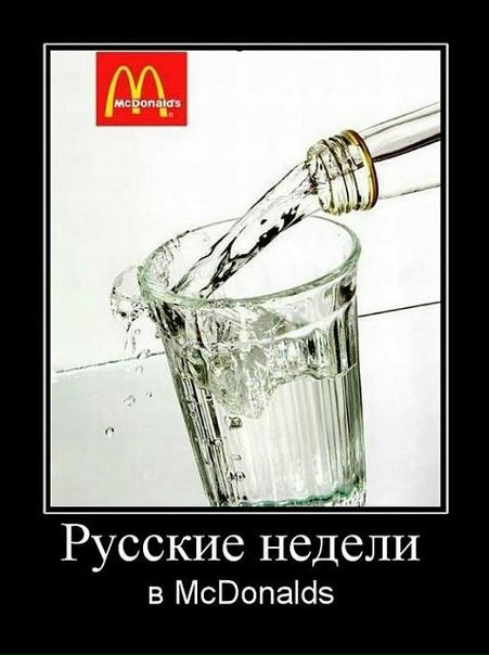 Иван Друковский фото №30