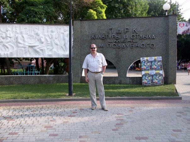 Сергей Чередниченко фото №2