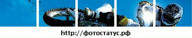 Вова Борщівський фотография #50 (источник - https://vk.com/id62636328)