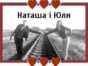 Юлічка Романенко фотография #41 (источник - https://vk.com/id138790175)