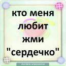 Діана Панасюк фотография #19 (источник - https://vk.com/id159350617)