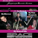 Night_club Space фотография #37 (источник - https://vk.com/id85798799)