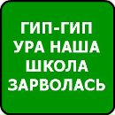 Влад Ліхтанський фотография #6 (источник - https://vk.com/id139414396)