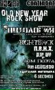 Фотография Rock Punk