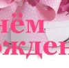Віка Бульбак фотография #29 (источник - https://vk.com/id134071517)