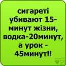 Іван Семегин фотография #43 (источник - https://vk.com/id24339423)