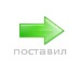 Тарас Піцик фотография #14 (источник - https://vk.com/id99066839)