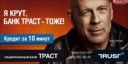 Фотография Осипова Ивана