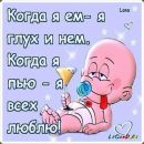 Міша Киричук фотография #22 (источник - https://vk.com/id107440079)