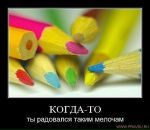 Наталія Яковець фотография #43 (источник - https://vk.com/id34780820)