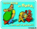 Ванюха :) фотография #27 (источник - https://vk.com/id152061599)