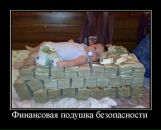 Женя Корінь фотография #29 (источник - https://vk.com/id7926043)