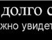 Євген Головко фотография #38 (источник - https://vk.com/id161078233)