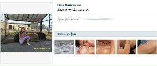 Вова Кізюк фотография #33 (источник - https://vk.com/id138482199)