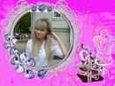Юлічка Зайонак фотография #15 (источник - https://vk.com/id162600922)