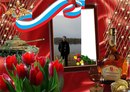 Фотография Романычева Валерия