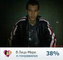 Фотография Евгений Столяренко