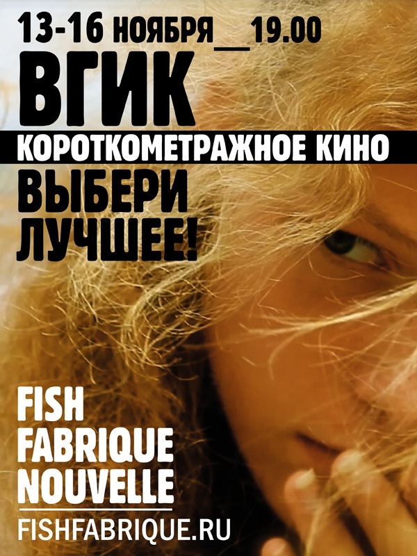 Дмитрий Новоселов фотография #49