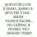 Дмитрій Сущук фотография #34 (источник - https://vk.com/id145479460)