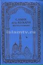 Abu Umar фотография #25 (источник - https://vk.com/id78413487)