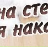 Андрій Оленич фотография #24 (источник - https://vk.com/id126066255)