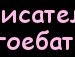 Ерік Куцина фотография #26 (источник - https://vk.com/id135650920)