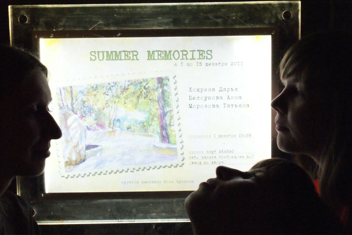 Дарья Хохрина фотография #48