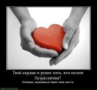 Максим Красавчік фотография #43 (источник - https://vk.com/id142100197)