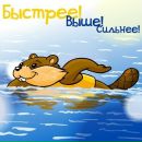 Фотография Аношина Вячеслава