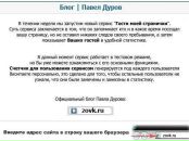 Пєтя Шепшелей фотография #41 (источник - https://vk.com/id101256689)