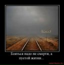 Іван Меланчук фотография #24 (источник - https://vk.com/id65843770)