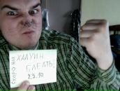 Фотография Матроса Ивана