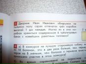 Фотография Некипелова Егора
