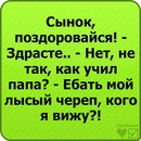 Вітьок Пірко фотография #25 (источник - https://vk.com/id91502764)