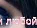 Софія Мальська фотография #21 (источник - https://vk.com/id143282674)