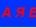 Сніжанка Салига фотография #11 (источник - https://vk.com/id86908635)