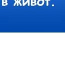 Ірина Крет фотография #28 (источник - https://vk.com/id112122824)