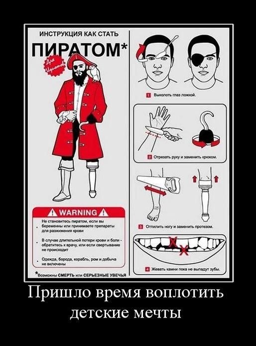 Марк Пан фотография #23