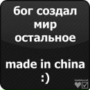 Вадім Житарюк фотография #48 (источник - https://vk.com/id112108917)