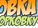 Іван Зевар фотография #19 (источник - https://vk.com/id126112950)