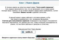 Хх Xx фотография #1