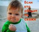 Олександер Білецький фотография #3 (источник - https://vk.com/id141184465)