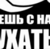 Яночка Іванішена фотография #13 (источник - https://vk.com/id147389274)
