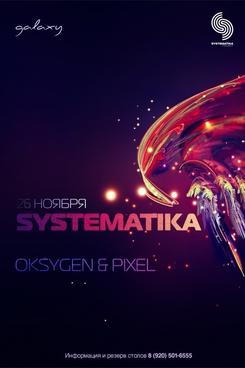 Time On фотография #44